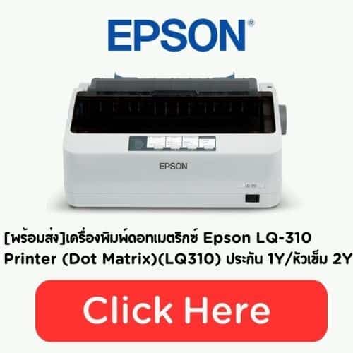 Epson Printer Neoshop